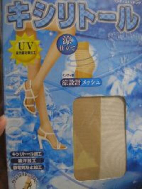 え!?　ストッキングにキシリトールって？