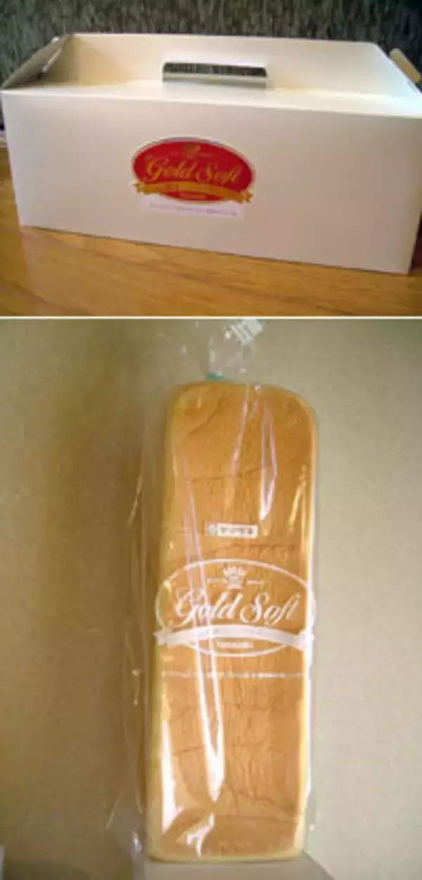 チャンスは月1回！　ヤマザキの超高級食パン