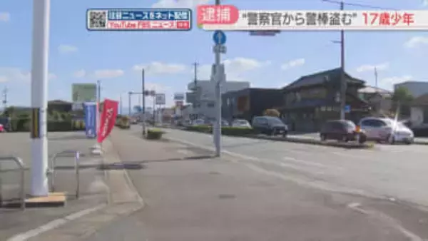 警察官の警棒を盗んだ疑い　17歳の少年を逮捕「拾った」　現場では100人と警察官がもみ合いに　福岡