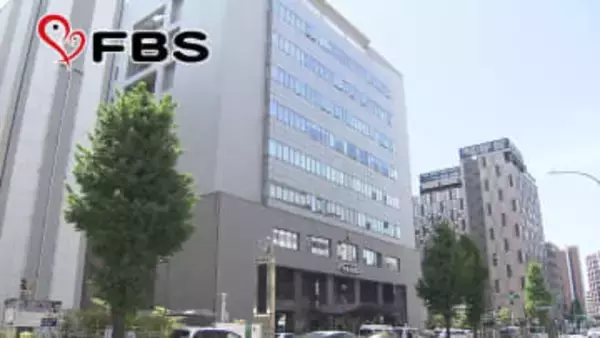 旅行や食事に使ったか 現金276万円を横領した疑いで会社員の女を逮捕