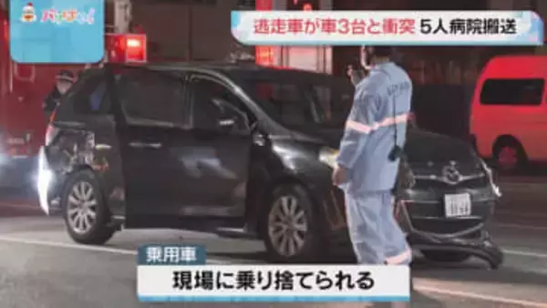 パトカーから逃走していた車　3台に次々に衝突　運転していた人物は車を置いて逃走中　福岡市博多区