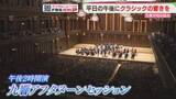 「平日午後にクラシックを「九響アフタヌーンセッション」　子ども向けコンサートも予定」の画像1
