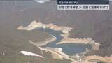 「【貯水率】筑後川水系の6ダムで去年同時期の半分　秋以降の極端な少雨で　節水を呼びかけ　福岡」の画像1