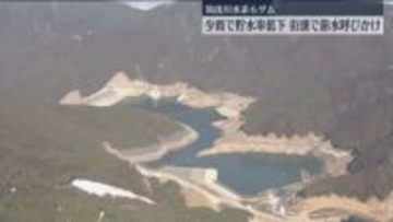 【貯水率】筑後川水系の6ダムで去年同時期の半分　秋以降の極端な少雨で　節水を呼びかけ　福岡