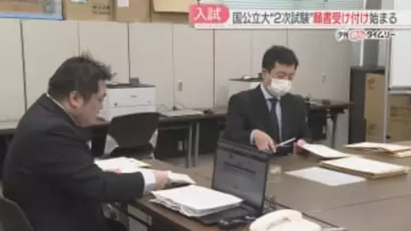 九州大学で2次試験の願書受け付けスタート　募集定員は12学部で2226人「余裕をもって準備をして」