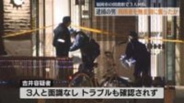 福岡市総合図書館で3人が襲われた事件 逮捕の男は無差別に利用者を襲ったか