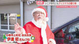 「「1年かけてヒゲを伸ばした」サンタになった自治会長　地域のシニア世代にクリスマスの贈り物　福岡」の画像1