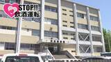 「福岡市西区　基準値9倍超のアルコール　酒気帯び運転の疑い　逮捕の男容疑否認」の画像1