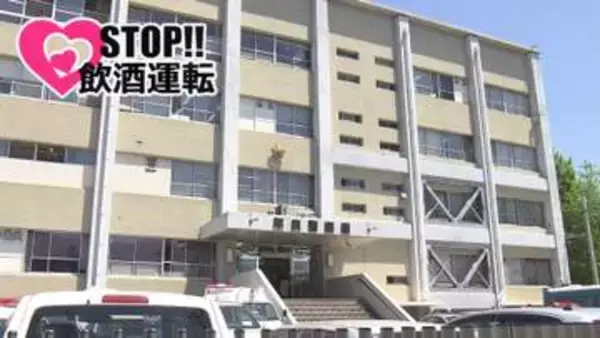 福岡市西区　基準値9倍超のアルコール　酒気帯び運転の疑い　逮捕の男容疑否認