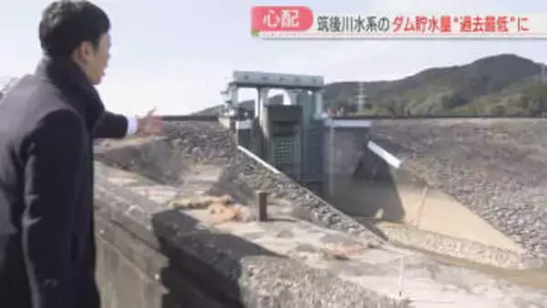 【少雨】筑紫野市で「減圧給水」始まる　筑後川水系3つのダム貯水量 “過去最低”　今後は　福岡