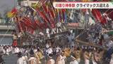 「福岡県田川市で「川渡り神幸祭」　最大の見どころ　勇壮な「川渡り神事」」の画像1