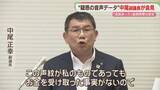 「【疑惑の音声データ】副議長「その会話をしたんでしょう」金銭の授受は改めて否定　別の県議も取材に応じ関与否定　知事「県民の疑念は一層深まった」福岡」の画像1