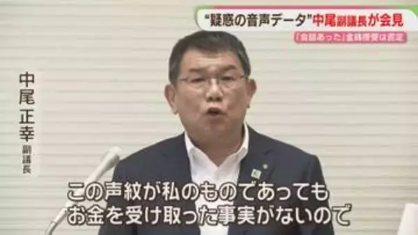 【疑惑の音声データ】副議長「その会話をしたんでしょう」金銭の授受は改めて否定　別の県議も取材に応じ関与否定　知事「県民の疑念は一層深まった」福岡