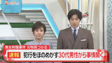 福岡市中央区　HKTスタッフら殺人未遂事件　30代男性から事情聞く