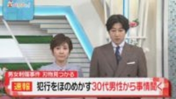 福岡市中央区　HKTスタッフら殺人未遂事件　30代男性から事情行く