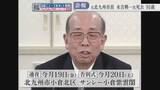 「元北九州市長の末吉興一さん死去　91歳　5期20年務め「ルネッサンス構想」空港・門司港レトロ整備に尽力」の画像1