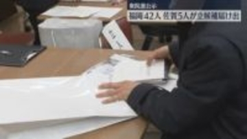 【衆院選2026】立候補の受け付け始まる　これまでに福岡42人・佐賀5人が届け出　2月8日に投開票