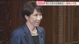 「第2次高市政権が発足へ　福岡の人が期待すること　「国論を二分する政策」については」の画像1