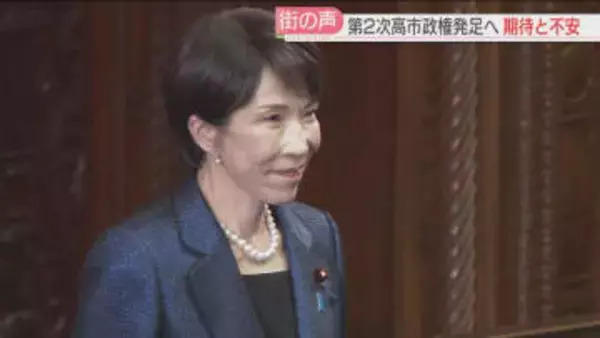 第2次高市政権が発足へ　福岡の人が期待すること　「国論を二分する政策」については