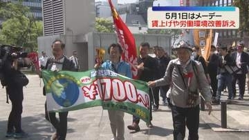 【メーデー】警固公園で集会　賃上げ・労働環境の改善を訴え　福岡