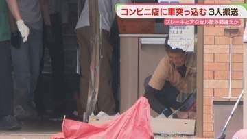 コンビニに乗用車が突っ込む　店内にいた男女3人を病院に搬送　命に別条なし　佐賀
