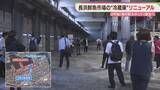 「長浜鮮魚市場「食の新スポット」2028年秋に誕生へ　事業者向け見学会　福岡」の画像1