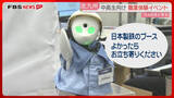 「「地元で就職してほしい」中高生が職業体験　うどん・製造業　企業の魅力を知って　北九州市」の画像1