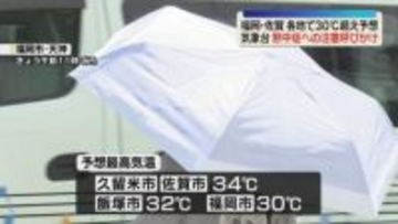 【真夏日】暑さ指数は朝倉市と大牟田市で「厳重警戒」　熱中症に注意　福岡