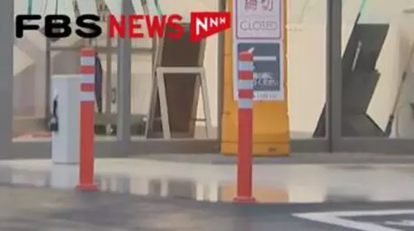 「パチンコ台でゴト行為」玉に油を付けていた男を発見　学校教育課の非常勤職員を逮捕　福岡・みやま市