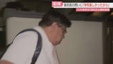 「【動機】教員免許を失効→偽造免許で教育現場へ　裁判長の問いに「楽しかったから」検察「欲望を優先」福岡」の画像1