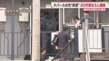 アパートに集まる捜査員　25歳のネパール人専門学校生の女性を殺害した疑い　ベランダから川に落としたか　福岡