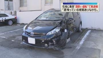 車が民家の石垣に衝突　酒酔い運転の疑いで男を逮捕　福岡
