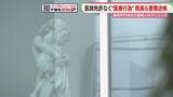 「「報道には当院の認識と異なる点も」医師免許のないペルー国籍男性に医療行為をさせた疑い　福岡」の画像1