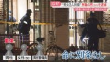 「無差別は防ぎようがない」多くの市民が利用する図書館での事件　当面は巡回を増やして再開へ　福岡