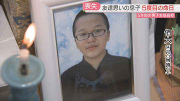 【高2自殺】「大人が夢を奪ってはいけない」我が子の死から5年　母親が伝えたい思い　福岡