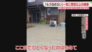【大雨】「まさかここまで」予想以上の浸水被害　1日からまた大雨の恐れ　福岡・柳川市