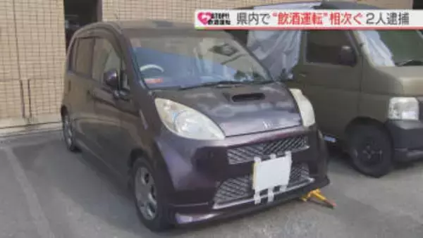 福岡県内で“飲酒運転”相次ぐ 男女2人を現行犯逮捕