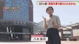 「2日連続の真夏日　福岡・佐賀で4人が熱中症や熱中症の疑い　ことし一番の暑さ」の画像1