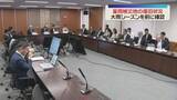 「大雨を前に危険箇所を点検へ　県防災アプリ「まもるくん」活用を　福岡」の画像1