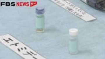 押収した「ゾンビたばこ」警察が公開　販売目的で所持した疑い　20代の男女を逮捕　男は黙秘　女は否認　佐賀