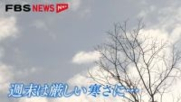 【気象台】九州北部で8日に平地でも大雪の恐れ　福岡・佐賀・山口・長崎・大分・熊本　各地の予想降雪量