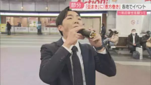 【節分】12のすし店が手がけた恵方巻きがずらり 「すしの都」掲げる北九州市で販売会