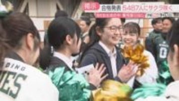 5487人に春が来た！ 西南学院大で合格発表　ウェブだけでなくキャンパスでも掲示　福岡