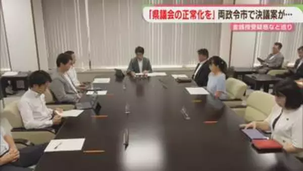 「福岡県議会の正常化を」北九州市議会が決議案を採決へ　福岡市議会も提出へ調整