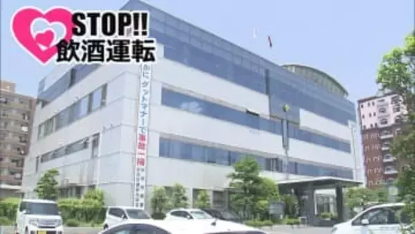 「酒を飲んだ後に自宅に帰るため車を運転」　18歳の会社員の男を酒気帯び運転の疑いで現行犯逮捕　福岡・中間市