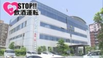 「酒を飲んだ後に自宅に帰るため車を運転」　18歳の会社員の男を酒気帯び運転の疑いで現行犯逮捕　福岡・中間市