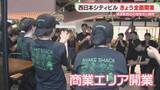 「九州初出店シェイクシャックに200人が行列「西日本シティビル」全面開業　銀行本店も営業開始　福岡」の画像1