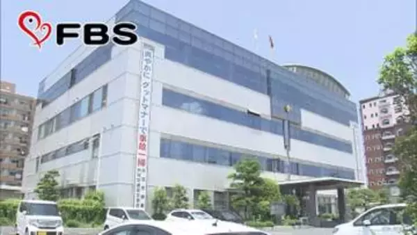 約5年前の下着窃盗事件 無職の男を逮捕 福岡・水巻町