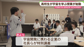 人工衛星の開発 半年かけて高校生が学ぶ　九州工業大学 戸畑キャンパスで