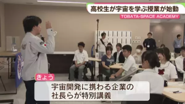 人工衛星の開発 半年かけて高校生が学ぶ　九州工業大学 戸畑キャンパスで